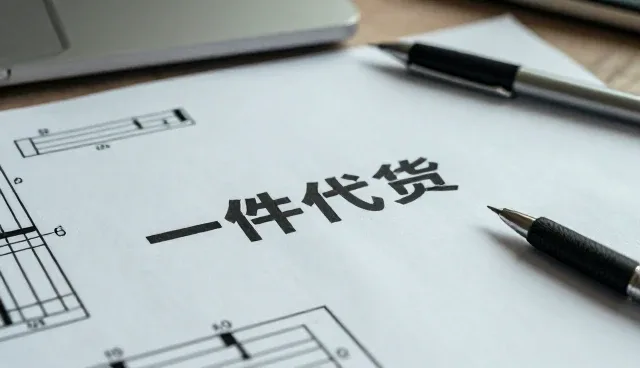 礼品采购行业如何通过供应链优化应对趋势变化
